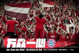 拜仁慕尼黑在精彩对决中占尽优势