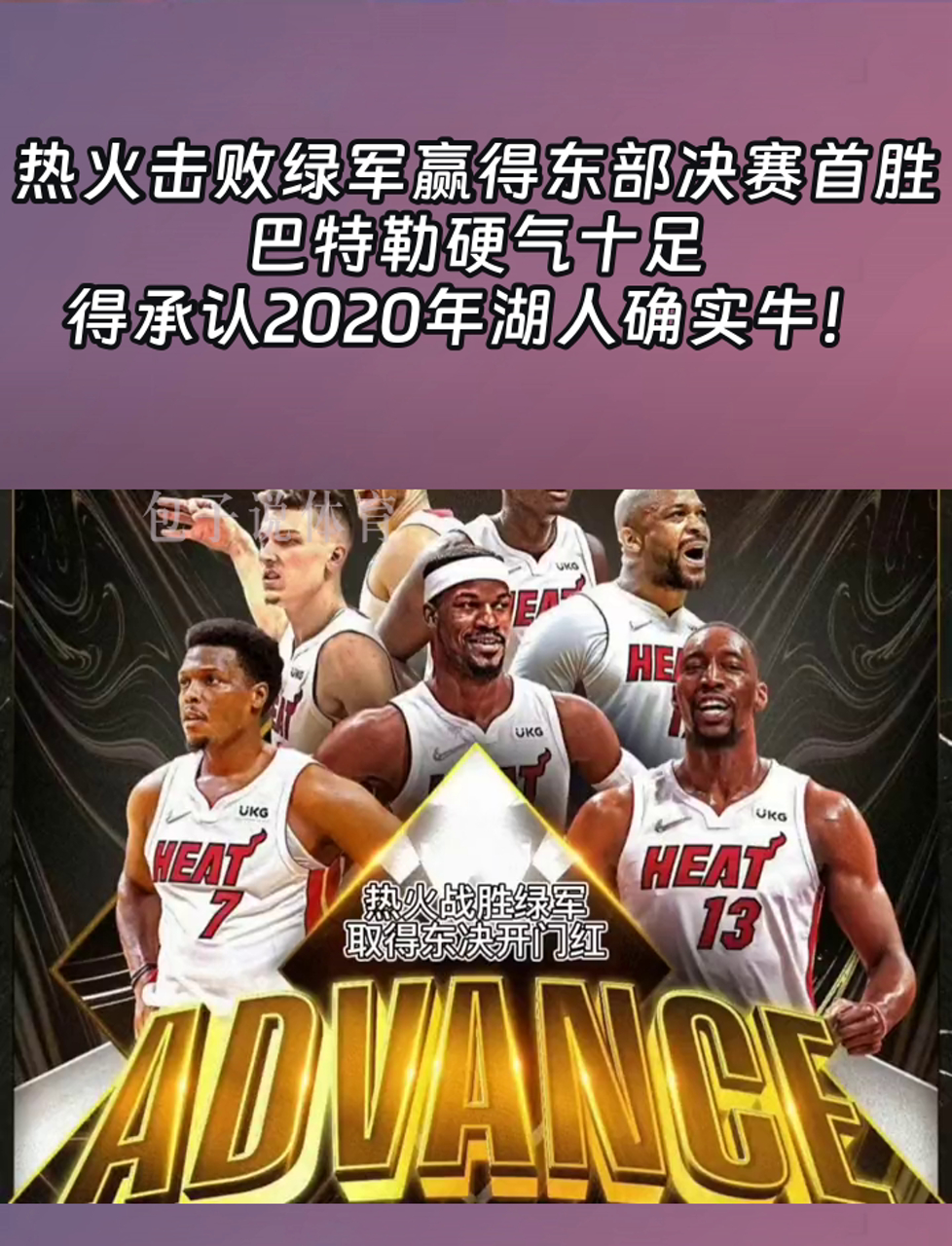 包含巴特勒爆冷击败DWG，悬念迭起震惊全场！的词条